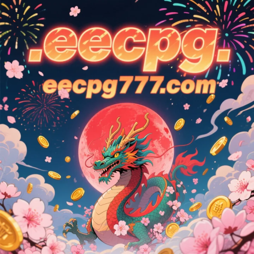 eecpg